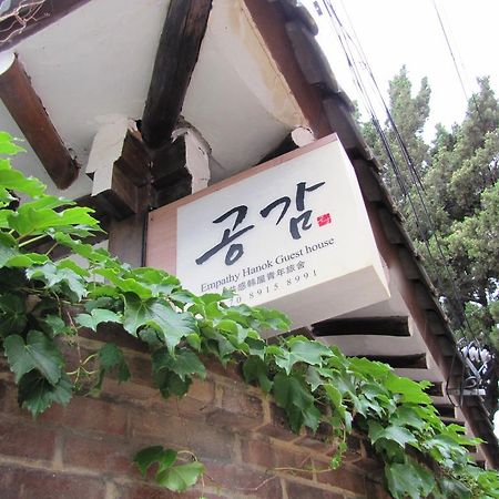 Empathy Hanok Guesthouse Τεγκού Εξωτερικό φωτογραφία