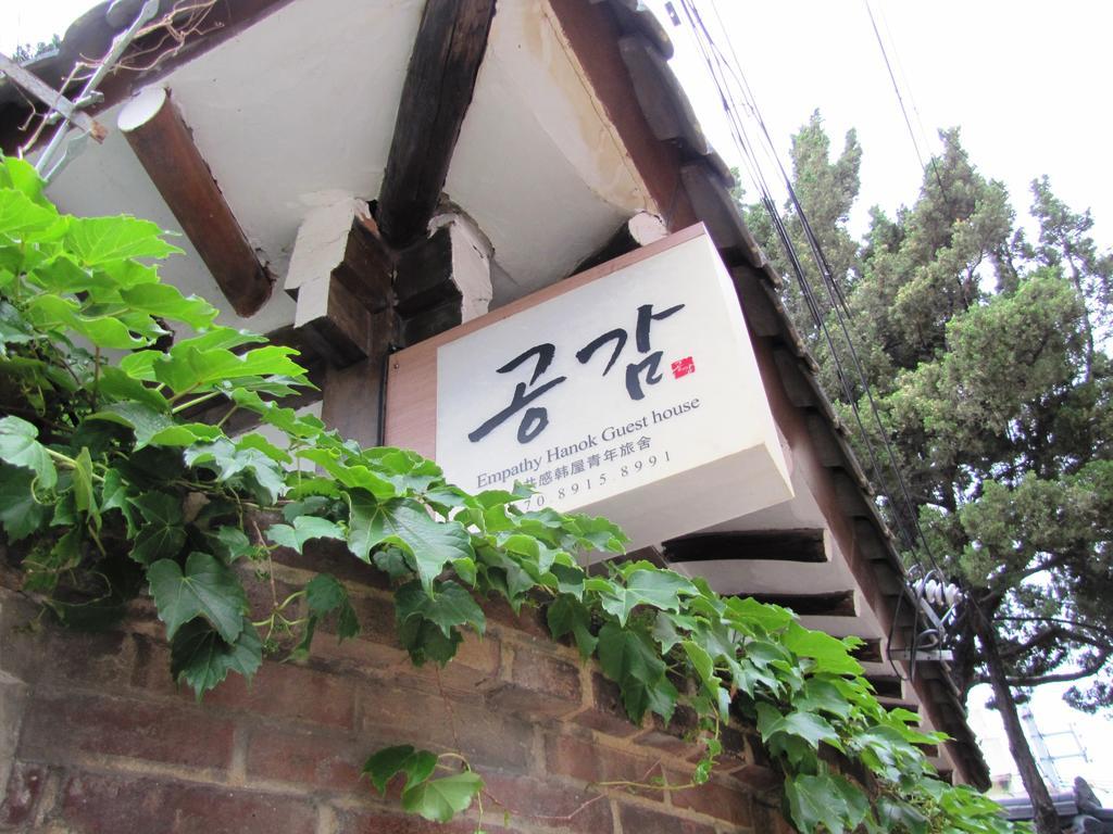 Empathy Hanok Guesthouse Τεγκού Εξωτερικό φωτογραφία